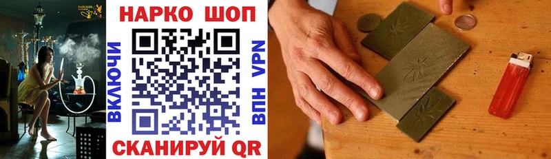 Купить закладку Амфетамин  Меф  Гашиш  Псилоцибиновые грибы  Кокаин  Белозерск