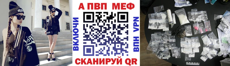 Купить  Белозерск  APVP мука 