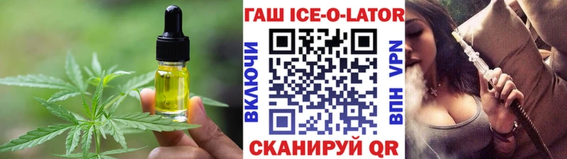 Печенье с ТГК конопля  Купить где  Белозерск 