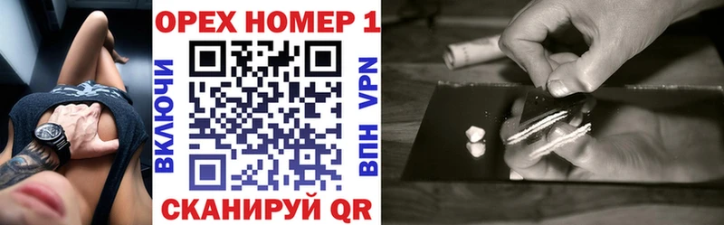 Купить закладки  Белозерск  КОКАИН VHQ 