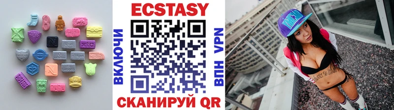 Купить закладки  Белозерск  Ecstasy 300 mg 