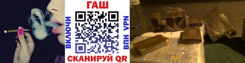 ГАШ Изолятор  Купить  Белозерск 