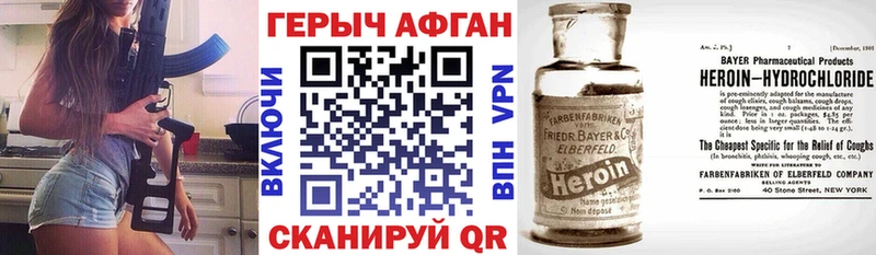 Героин белый Белозерск