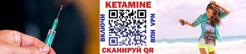 Купить  Белозерск  КЕТАМИН ketamine 