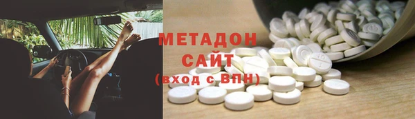 метадон Козловка