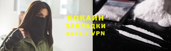 ALPHA PVP Кодинск