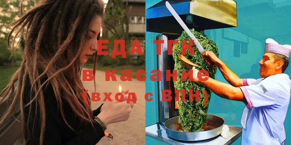 ALPHA PVP Кодинск