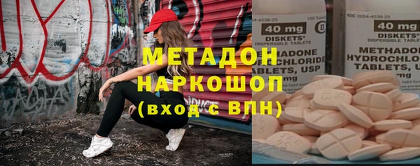 метадон Козловка