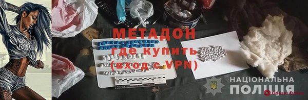 метадон Козловка