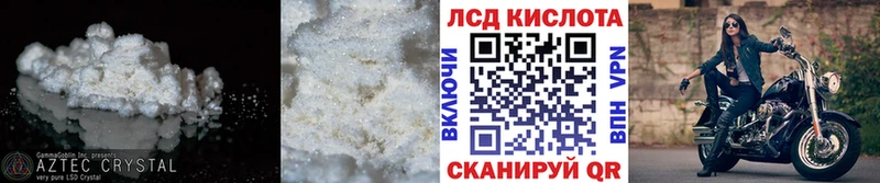 Купить где  Белозерск  ЛСД экстази кислота 
