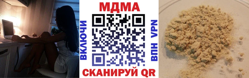 MDMA Molly  Купить  Белозерск 