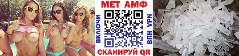 Купить закладки  Белозерск  Первитин кристалл 