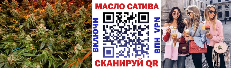 Дистиллят ТГК гашишное масло  Купить закладки  Белозерск 