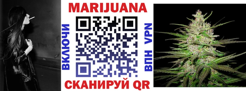 Каннабис White Widow  Купить закладки  Белозерск 